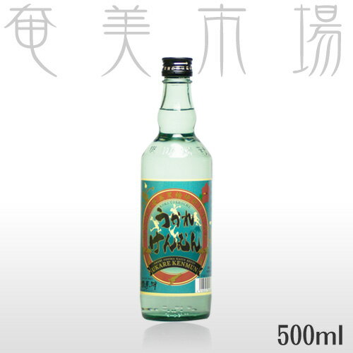 うかれけんむん　30度　500ml　【焼酎　ランキング】【カ