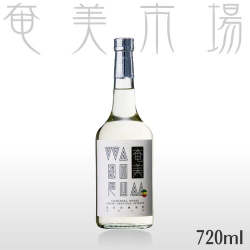 わのらむ　25度　720ml【箱付き】新