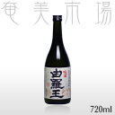 由羅王 25度 720mlゆらおう 奄美 黒糖焼酎 喜界島酒造 しまっちゅ伝蔵