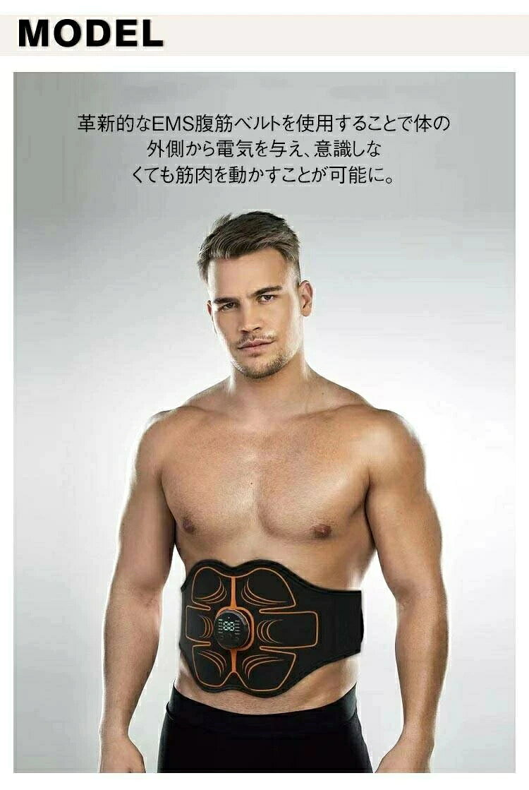 腹筋ベルト EMS シックスパッド 最強モデル スリミング器具 ダイエット器具 10モー...