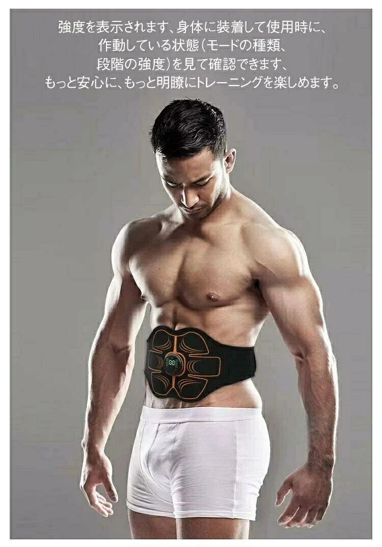 腹筋ベルト EMS シックスパッド 最強モデル スリミング器具 ダイエット器具 10モー...