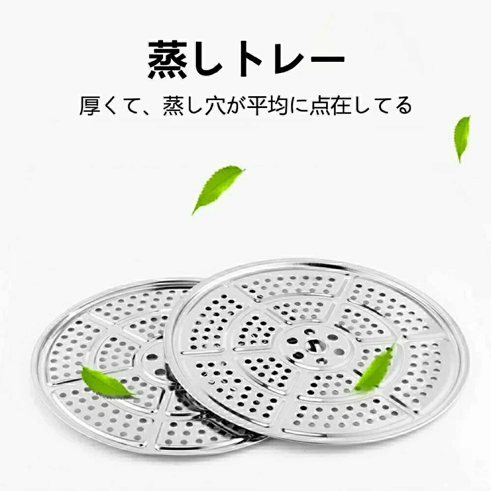 Rakuten - IH対応 ステンレス製 中華鍋 各種熱源対応 サイズ28cm〜32cm 深型 蒸し器 蒸し用プレート付属 蒸し鍋 2段 満菜 多用途 両手鍋 クリア蓋