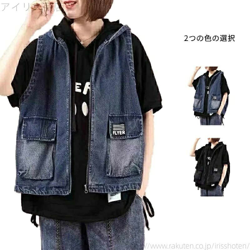 Rakuten - 春 大きいサイズ 重ね着 夏 OL 秋 通勤 ノースリーブ デニム 薄手 体型カバー カジュアル ゆったり 着やせ