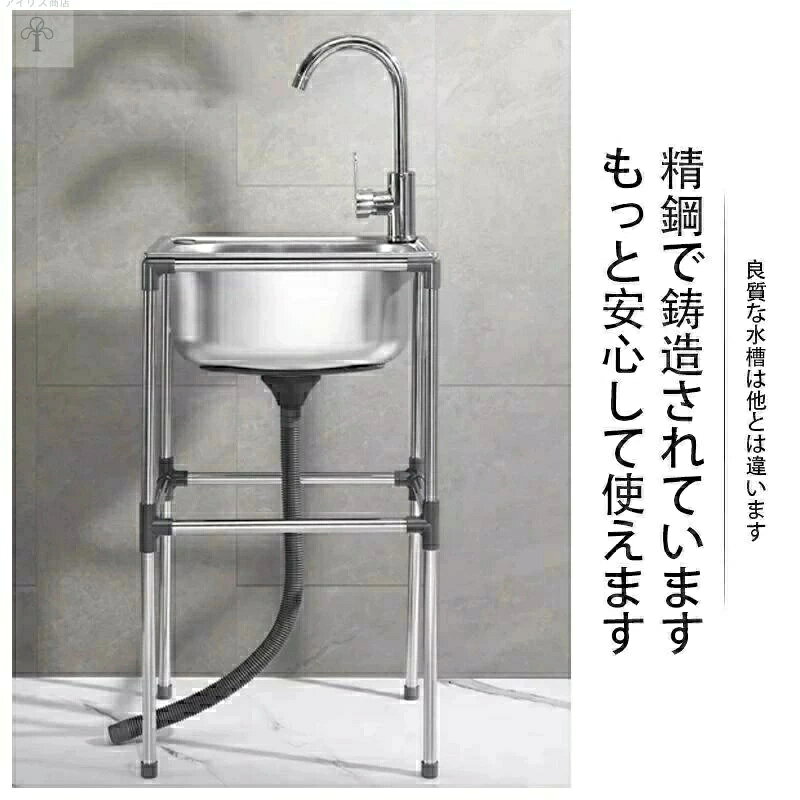 屋外 キャンプ 工場 ガーデン 簡易式 アウトドア ゴミ受け ステンレス製 一槽シン...