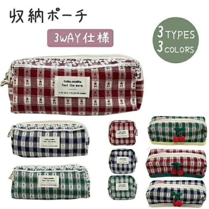 Rakuten - ポーチ ペンケース 筆箱 大容量 かわいい チェリー柄 多機能 メイクポーチ コスメポーチ 化粧ポーチ 収納ケース 小物入れ 整理ケース 軽量 持ち運び 便利 実用的 デ オフィス 学校 学生