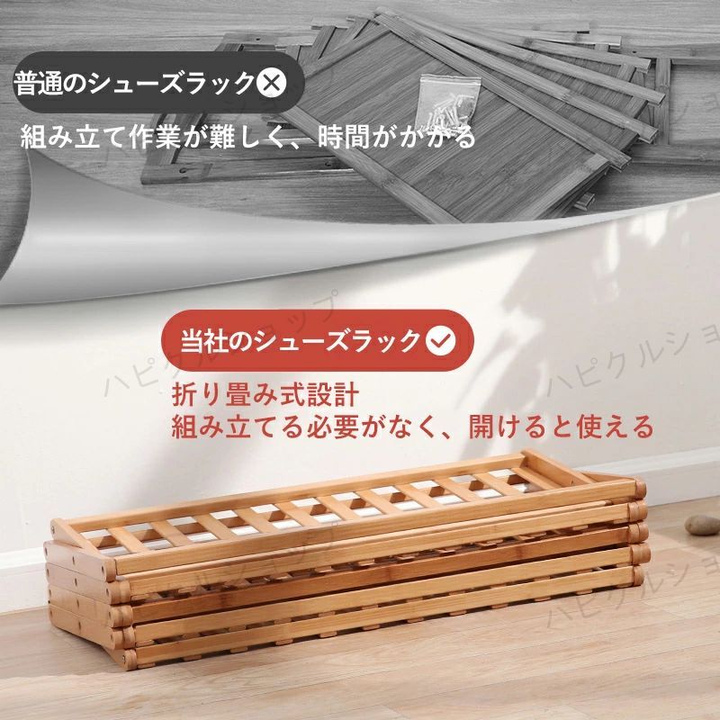 折りたたみ折畳式 玄関収納 省スペース伸縮式 竹製 靴箱 伸縮 靴ラック 収納 下駄...