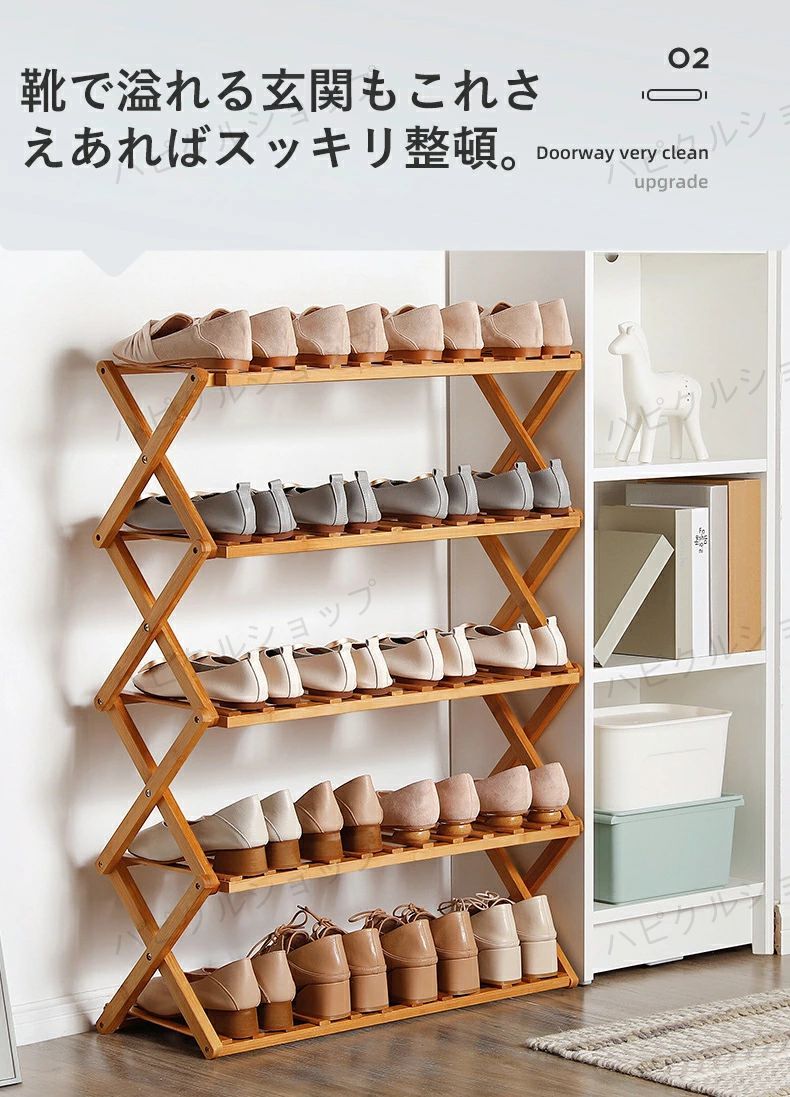 折りたたみ折畳式 玄関収納 省スペース伸縮式 竹製 靴箱 伸縮 靴ラック 収納 下駄...