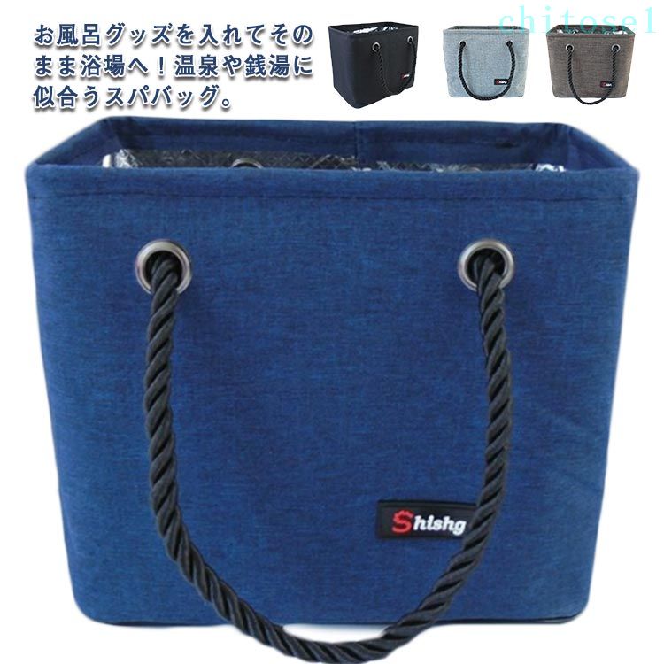 Rakuten - おしゃれ バスバスケット 温泉バッグ シャワー お風呂 銭湯 お風呂バッグ メッシュ バス用品収納 大容量 水に強い 旅行 温泉ポーチ 耐荷重6KG トートバッグ スパバッグ プールバッグ 大容量 バス用品収納 便利ポーチ お風呂用品 お風呂セット 防水