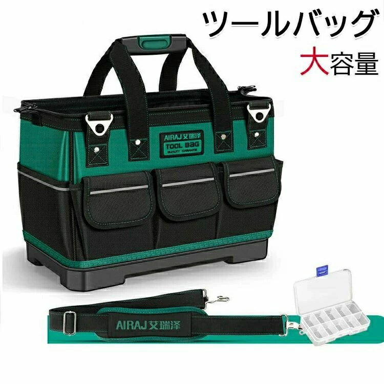 Rakuten - 工具差し入れ 大口収納 運搬用 道具袋 肩掛けベルト付き 自立 バイク用 持ち運び便利 工具バッグ ツールバッグ 作業用 プラスチック底部 2way 大容量 工具袋 1680Dオックスフォード