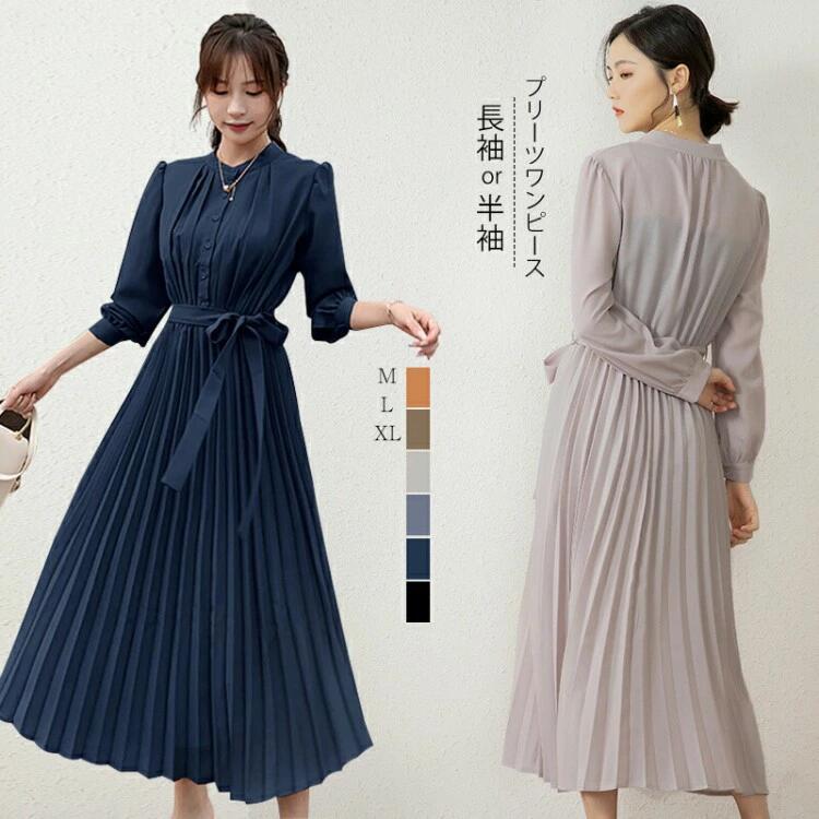 Rakuten - マキシ 半袖 春 ロング 秋 プリーツ 裏地付 マキシワンピース シャーリング レディース ワンピース 長袖 夏 ロングワンピース 冬 春夏