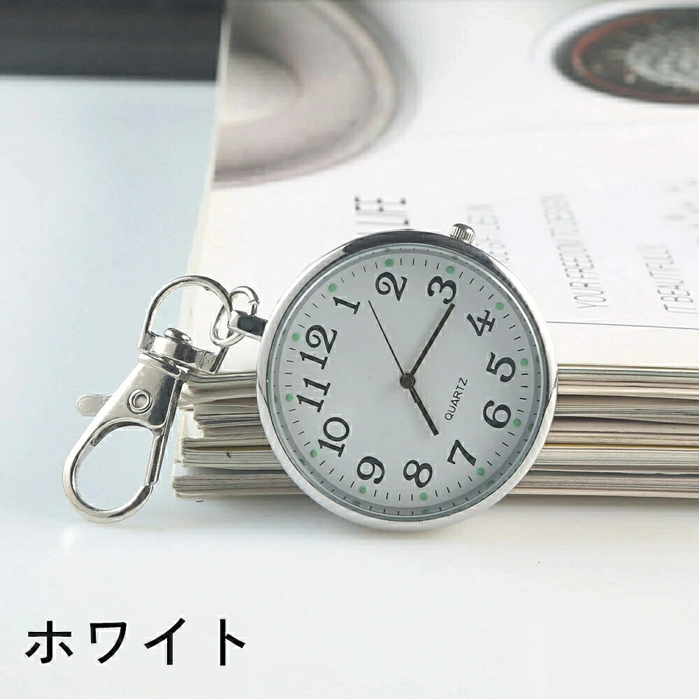 あまねのナスカン 小型 ポータブル ギフト メンズ 持ち運び レディース プレゼント 懐中時計 電池式 男女兼用 ユニセックス 小さめ キーホルダー コンパクト｜アングル2