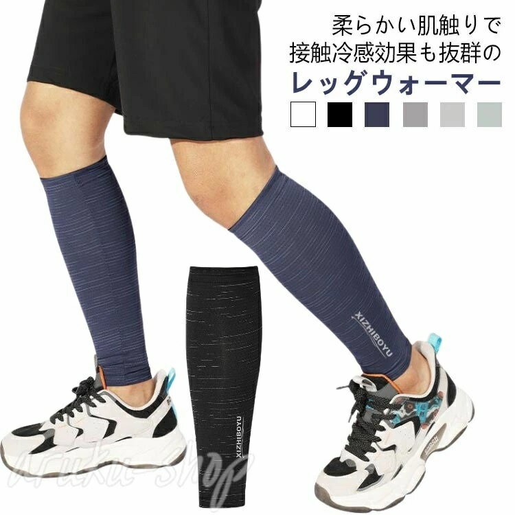 薄手 冷えとり 薄手 男女兼用 メンズ 運転 締め付けない 足 腕カバー アームスリー...