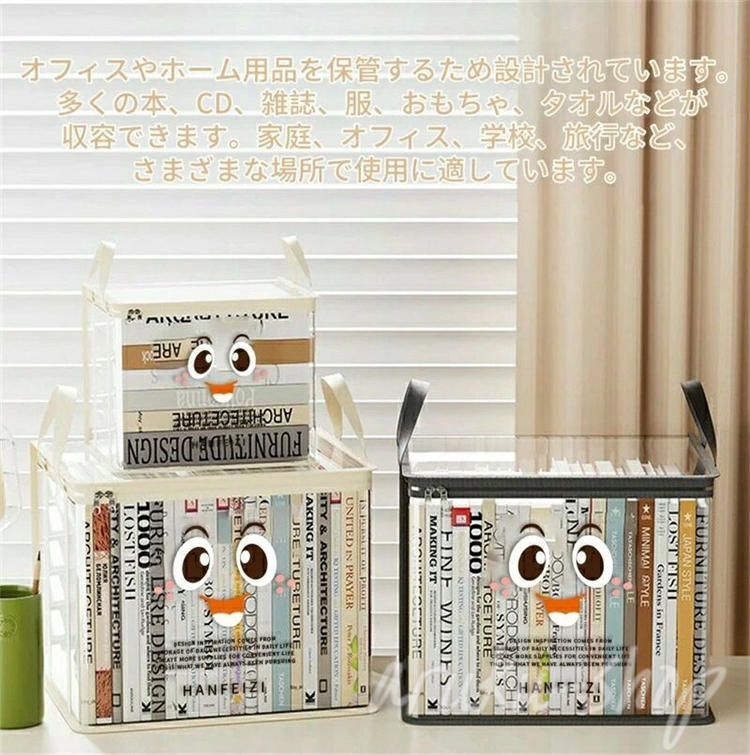 収納ボックス 折りたたみ 防塵 防水 コミック収納ケース 透明 積み重ね可能 本 雑...
