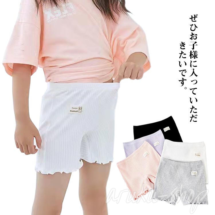 2枚入り 子供 ペチパンツ 3分丈 レギンス スパッツ 女の子 パンツ キッズ インナー...