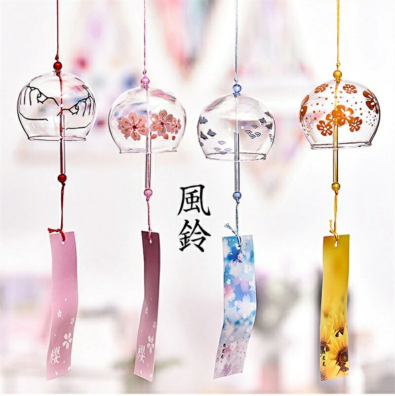 手作り風鈴 涼しい感じ 桜塗装 幸運をもたらす 風鈴 4個〜10個セット 室内外兼用 風鈴祭り 江戸風鈴 澄んだ音 ギフト 夏の風物詩 おみやげ 厄除け ガラス風鈴 おしゃれ 風鈴まつり