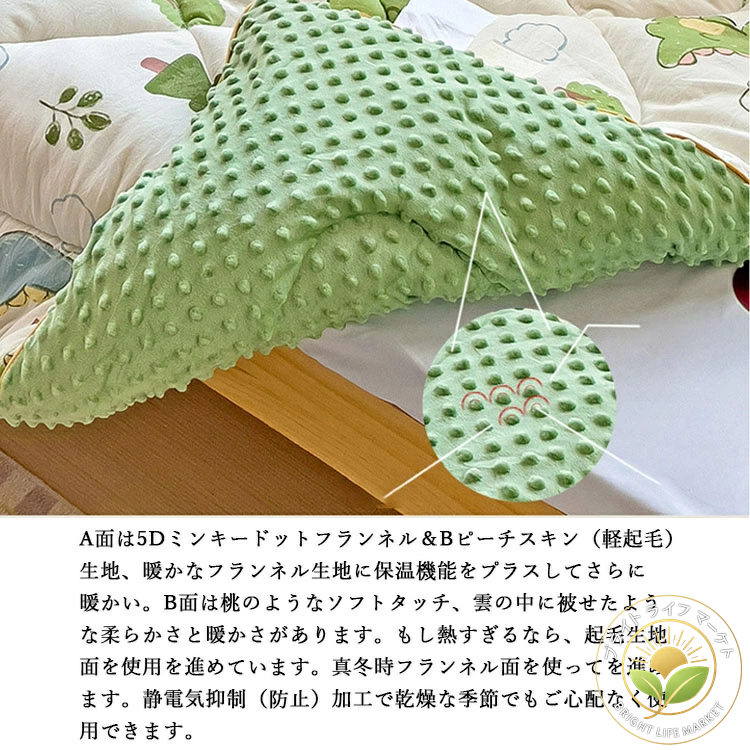 掛ふとん 110x150cm 洗える 暖かい 子ども 春 150x200cm 布団 子供 子供用 掛け布...