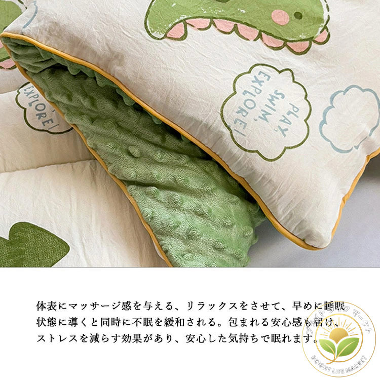 掛ふとん 110x150cm 洗える 暖かい 子ども 春 150x200cm 布団 子供 子供用 掛け布...