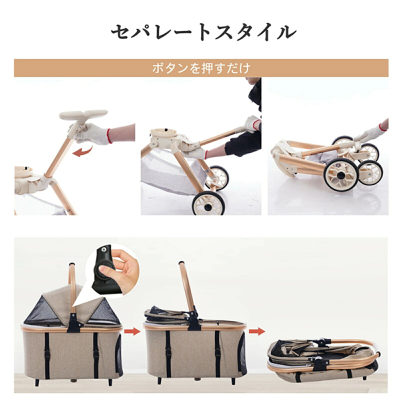 商品名：ペットカート 3WAYカラー：ベージュ材質：フレーム：アルミ合金、生地：オックスフオ一ドポリエステル、車輪：ポリプロピレン耐荷重：15kg適用対象：小型犬、小型多頭、中型犬、猫適用シーン：お出かけ 旅行 散歩 通院 動物病院 介護 家 休憩 飼育 観察ペット 四季通用 贈り物 プレゼント商品説明安心の安全設計飛び出し防止リード＆転倒防止ストラップ（ダブルロック）足踏みストッパー+直進固定レバーで坂道安定耐荷重15kgの強化フレーム3WAY快適デザイン360°回転前輪+振動吸収タイヤ（石畳道もスムーズ）通気性メッシュ窓（前後開放可能）圧倒的利便性ワンタッチ折り畳み（車載収納ラクラク）手洗い可能カバー（汚れても丸洗いOK）シートベルト固定バックル（コット分離時も安心）◎マルチシーン対応：愛犬との「対面お散歩」でコミュニケーションUP病院移動時は「直進モード」で真っすぐ安定走行旅行先では「コンパクト収納」でホテル持ち込み可能メーカー希望小売価格はメーカーサイトに基づいて掲載しています メーカー希望小売価格はメーカーサイトに基づいて掲載しています メーカー希望小売価格はメーカーサイトに基づいて掲載しています メーカー希望小売価格はメーカーサイトに基づいて掲載しています