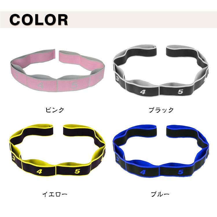ストレッチバンド ダイエット ピラティス バンド 新体操 かわいい ストレッチ ゴム...