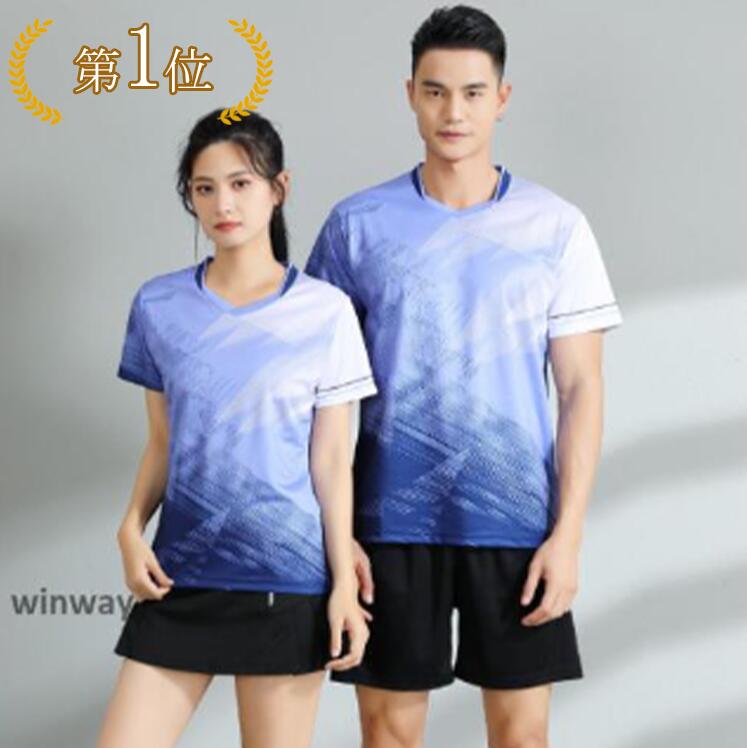 ■ 品名：運動服■ 素材：ポリエステル■ サイズ：S-3XLtoothi-storeの検索ワード：テニスウェア シャツ パンツ ショートパンツ ヨガウェア ボトムス かわいい ランニング マラソン 服 速乾 ストレッチ　レディース　メンズ　トレーニングウェアセット スポーツウェア レディース セット ヨガウェア 上下セット ランニングウェア ウォーキング　コンプレッションウェア メンズ ジム ランニングウェア トレーニングウェア 上下 バドミントン スポーツウェア 練習着 メンズ レディース ペアルック ユニフォーム 卓球 上下セット 卓球ウェア ウェア 半袖 ズボン パンツ バレーボール■ 品名：運動服■ 素材：ポリエステル■ サイズ：S-3XLtoothi-storeの検索ワード：テニスウェア シャツ パンツ ショートパンツ ヨガウェア ボトムス かわいい ランニング マラソン 服 速乾 ストレッチ　レディース　メンズ　トレーニングウェアセット スポーツウェア レディース セット ヨガウェア 上下セット ランニングウェア ウォーキング　コンプレッションウェア メンズ ジム ランニングウェア トレーニングウェア 上下 バドミントン スポーツウェア 練習着 メンズ レディース ペアルック ユニフォーム 卓球 上下セット 卓球ウェア ウェア 半袖 ズボン パンツ バレーボール