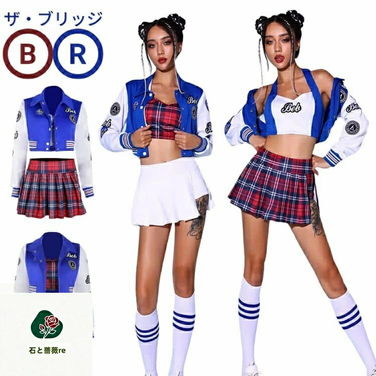 ヒップホップ おしゃれ レッド パンツ 大人 k-pop 衣装 ブルー セットアップ DS演出服 ダンス セクシー ジャズダンス衣装 アイドル衣装 レディース 舞台服 派手 ダンス衣装 練習着 JAZZ トップス 韓国 ホワイト ダンス衣装 タンクトップ