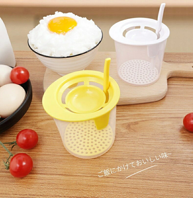 泡立て器 卵白泡立て器 便利道具 家庭用 調理器具 ホイッパー ベーキング用品 メレンゲTKG ふわとろ卵かけご飯作り 雲の卵かけご飯 食品級素材 卵白と卵黄を分ける道具 エッグセパレーター 卵黄分け器 卵液フィルター 卵白分け器 キッチン amamineshop-10002161 あまね サンプル画像2