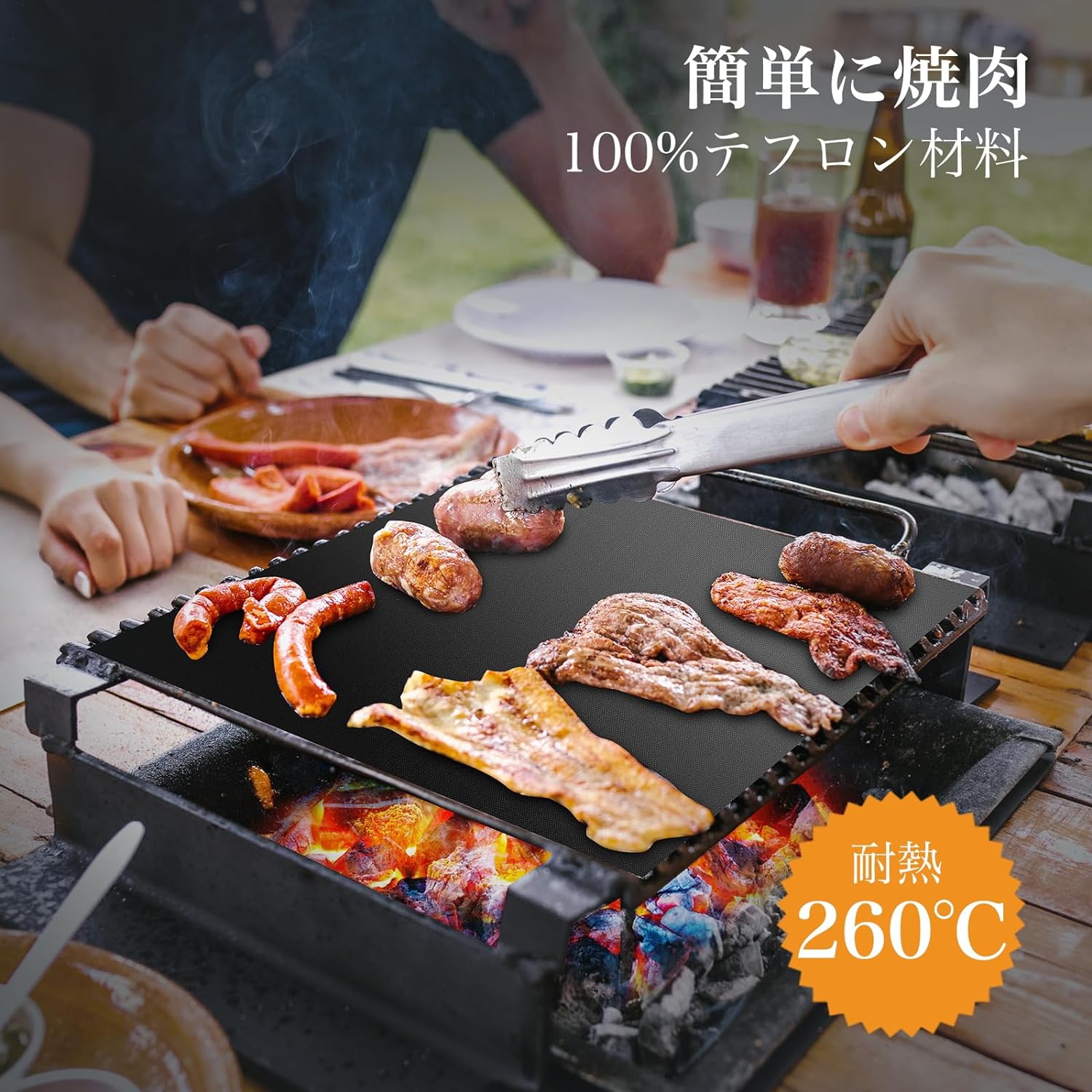 260℃ グリルマット BBQシート クッキング テフロンで安全性、焦付き/粘着防止 BBQ ...