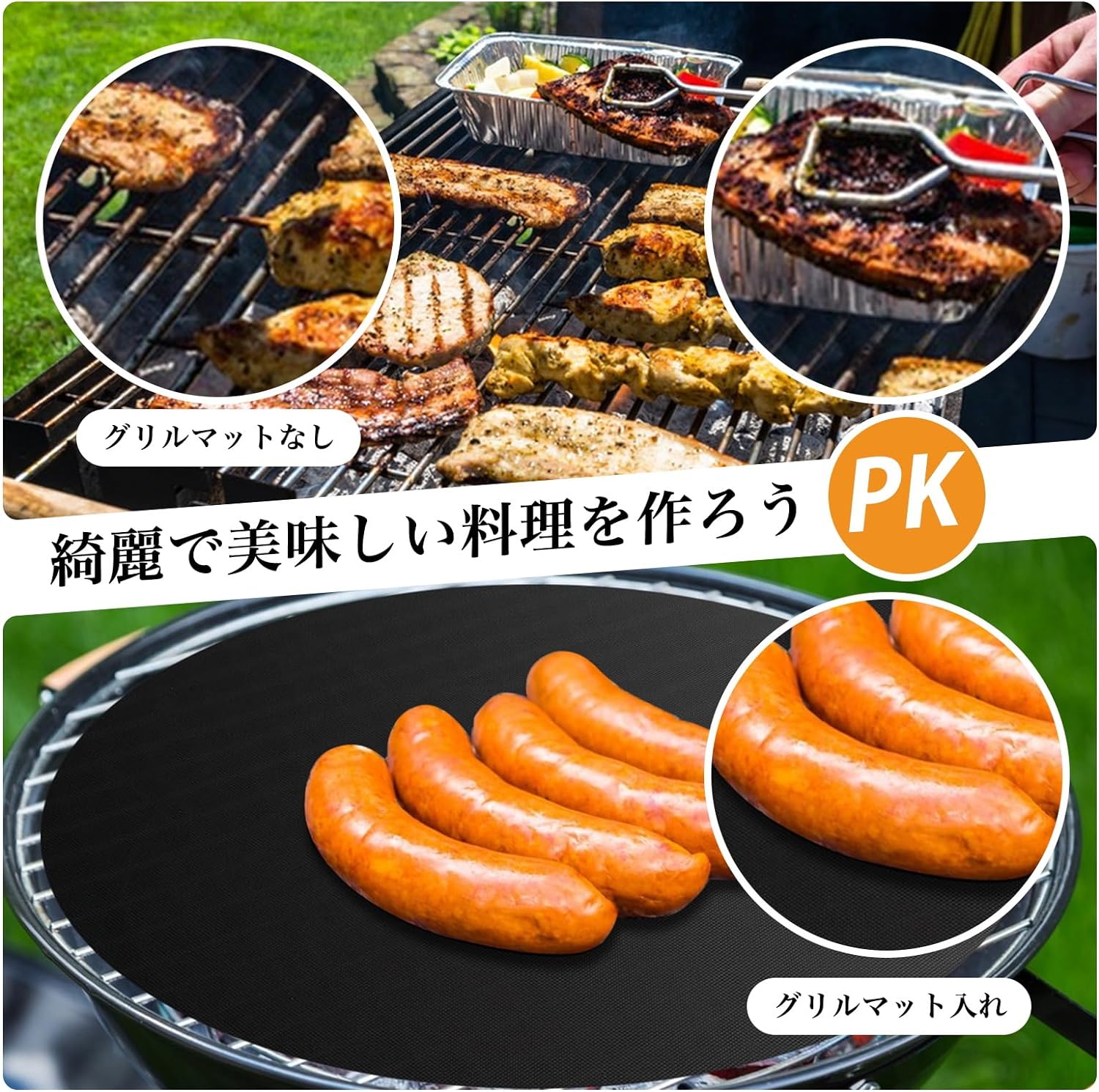 260℃ グリルマット BBQシート クッキング テフロンで安全性、焦付き/粘着防止 BBQ ...