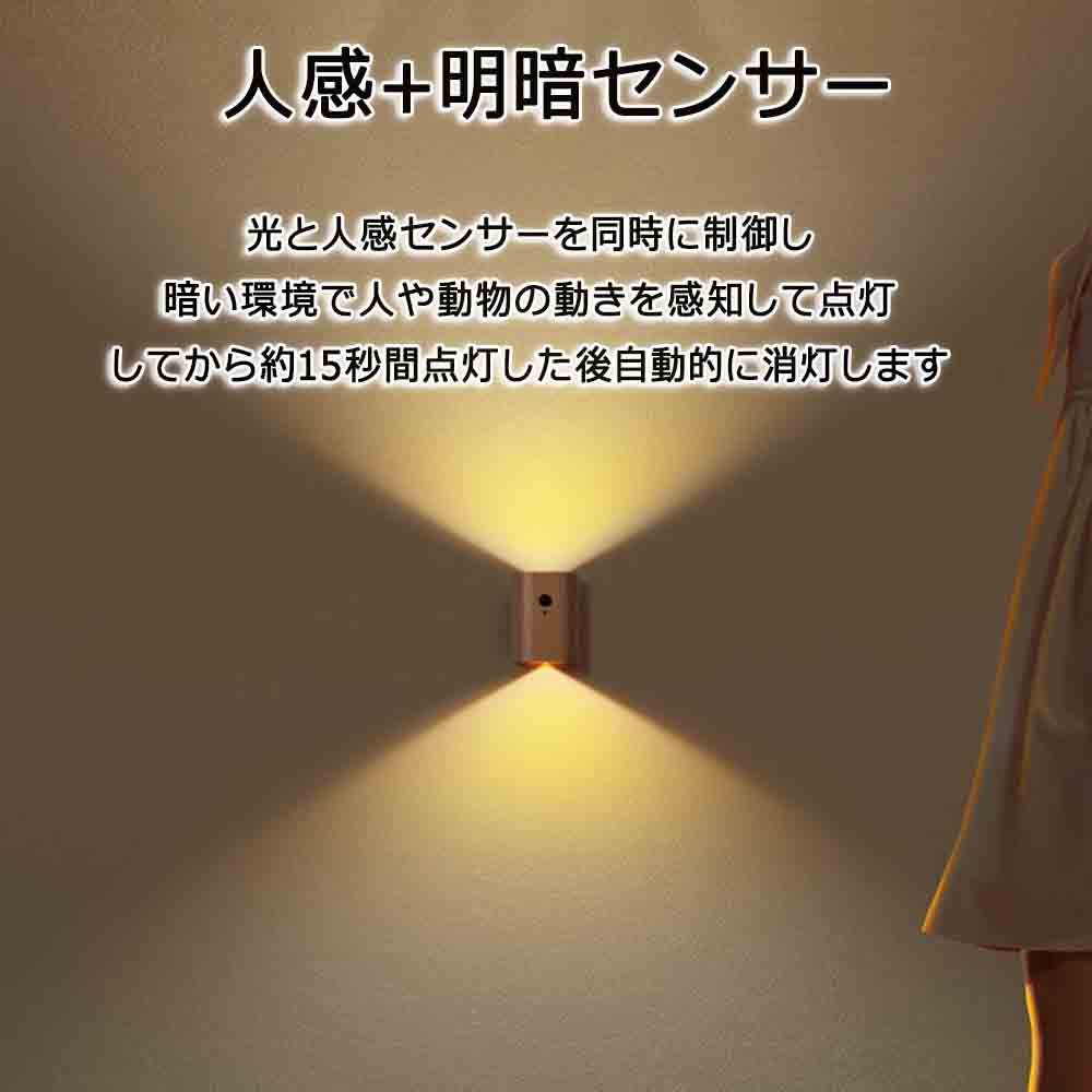 500mAh 間接照明 USB充電式 ナイトライト テーブルランプ インテリア LEDライト 授...