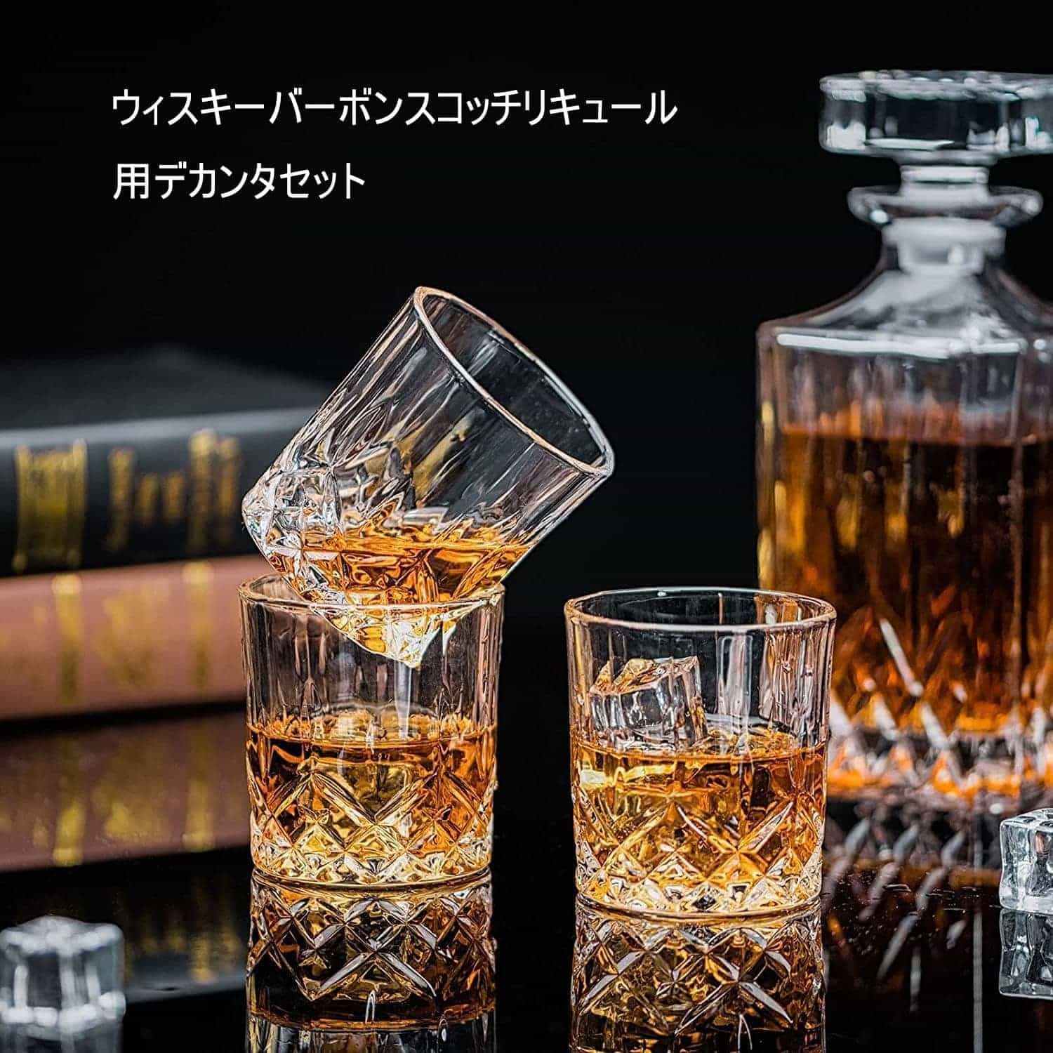 デカンタセット ノン鉛 プレゼント 5点セット お祝い ウイスキーデキャンタ 誕生日...