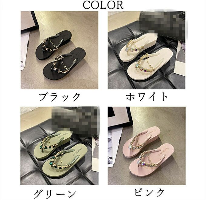 大きいサイ カジュアルシューズ コンフォートサンダル 装飾 キラキラ ビーズ ピン...