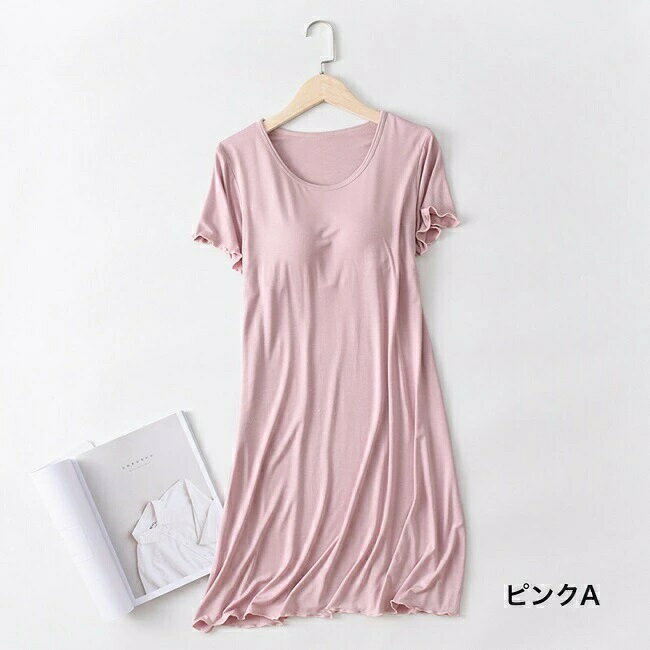 冷感 新作 寝巻 部屋着 ゆったりレディース 可愛い 半袖 夏 体型カバー ブラ付きワ...