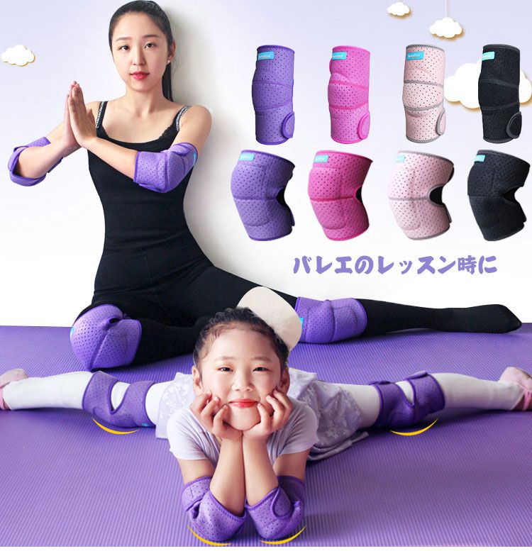 护具 - 肘/膝パッド ローラースケート ニーパッド 子供用 ひざパット 両膝セット バレ 肘プロテクター 男女 スケートボードプロテクター