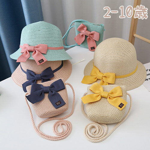 子供 サンバイザー UVカット 遮光 キッズ バッグ セット 日よけ 麦わら帽子 女の子 ストローハット 折りた UVカット帽子 つば広