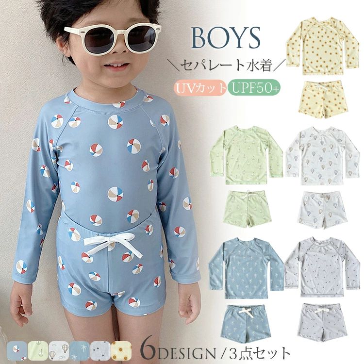 商品説明 color="#000000">商品名こちらは、長袖のラッシュガードとハーフパンツがセットになっています。 プールや海で目立ちそうなカラーで、とってもおしゃれ。 選べる6タイプ3点セット キッズ水着　男の子女の子 海 ・川遊び・ プール・スイミングスクール 保育園用 ・お家プール 様々なシーンで、思い切り水遊びを楽しめます。 セパレートでお着替え楽々 お着替えもおトイレも自分で出来ちゃう！ 優れた伸縮性でストレスなく快適な着心地に。 ポリエステル糸を使用しているので 汗をかいても乾きやすく洗濯してもすぐ乾く！ 調節可能なウエスト紐付き、身体にぴったり合わせられます。 素材 width="291" bgcolor="#ffffff"> ポリエステル84.6％・ポリウレタン15.4％ bgcolor="#f0f0f0">生産国 width="291" bgcolor="#ffffff">中国 bgcolor="#f0f0f0">サイズ color="#000000"> 【80】 　　着丈31cm　バスト49cm　ウエスト40cm　ズボン丈17cm 【90】　　着丈34cm　バスト52cm　ウエスト42cm　ズボン丈18cm 【100】 　　着丈37cm　バスト55cm　ウエスト44cm　ズボン丈20cm 【110】 　　着丈40cm　バスト58cm　ウエスト46cm　ズボン丈21cm 【120】 　　着丈44cm　バスト61cm　ウエスト48.5cm　ズボン丈22cm 【130】 　　着丈48cm　バスト64cm　ウエスト51cm　ズボン丈23cm セット内容 トップス＋パンツ＋キャップ 注意 width="291" bgcolor="#ffffff"> PC環境・光の具合により、色や素材のイメージが写真と若干異なる場合がございます。 モデル・写真に使用されているアクセサリー・小物は別途記載が無い限り付属いたしません。 商品に不良があった場合は、商品到着から5日以内にご連絡いただければご返金・交換対応させて頂きます。 商品のサイズは、全て平置きにて外寸を測定しております。 商品によっては若干の誤差が発生してしまう場合がございます。 該当商品は他店と在庫共有です。タイミングにより、在庫ズレが生じる場合がございます。予めご了承ください。商品説明商品名こちらは、長袖のラッシュガードとハーフパンツがセットになっています。 プールや海で目立ちそうなカラーで、とってもおしゃれ。 選べる6タイプ3点セット キッズ水着　男の子女の子 海 ・川遊び・ プール・スイミングスクール 保育園用 ・お家プール 様々なシーンで、思い切り水遊びを楽しめます。 セパレートでお着替え楽々 お着替えもおトイレも自分で出来ちゃう！ 優れた伸縮性でストレスなく快適な着心地に。 ポリエステル糸を使用しているので 汗をかいても乾きやすく洗濯してもすぐ乾く！ 調節可能なウエスト紐付き、身体にぴったり合わせられます。 素材 ポリエステル84.6％・ポリウレタン15.4％ 生産国中国サイズ 【80】 　　着丈31cm　バスト49cm　ウエスト40cm　ズボン丈17cm 【90】　　着丈34cm　バスト52cm　ウエスト42cm　ズボン丈18cm 【100】 　　着丈37cm　バスト55cm　ウエスト44cm　ズボン丈20cm 【110】 　　着丈40cm　バスト58cm　ウエスト46cm　ズボン丈21cm 【120】 　　着丈44cm　バスト61cm　ウエスト48.5cm　ズボン丈22cm 【130】 　　着丈48cm　バスト64cm　ウエスト51cm　ズボン丈23cm セット内容 トップス＋パンツ＋キャップ 注意 PC環境・光の具合により、色や素材のイメージが写真と若干異なる場合がございます。 モデル・写真に使用されているアクセサリー・小物は別途記載が無い限り付属いたしません。 商品に不良があった場合は、商品到着から5日以内にご連絡いただければご返金・交換対応させて頂きます。 商品のサイズは、全て平置きにて外寸を測定しております。 商品によっては若干の誤差が発生してしまう場合がございます。 該当商品は他店と在庫共有です。タイミングにより、在庫ズレが生じる場合がございます。予めご了承ください。