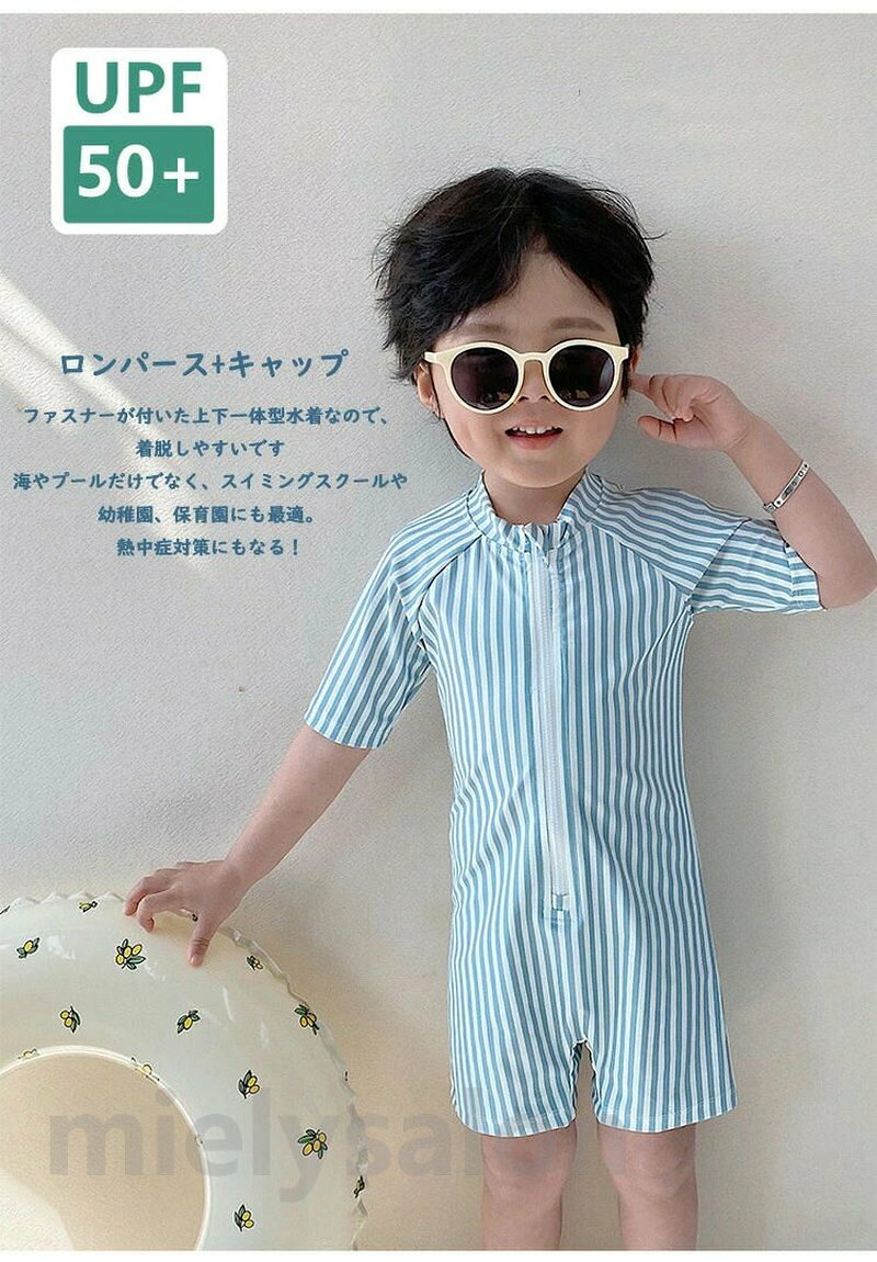 前開きで着せやすい 幼稚園 動きやすい レジャー 学校お腹冷えないタイプ 2点セッ...