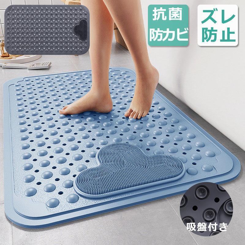 転倒防止 浴室内 介護用 40x70 洗い場マット 浴槽マットキッチンマット ズレ防止 ...