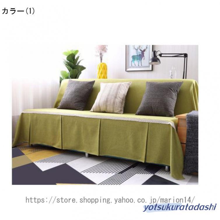 マルチカバー 防水シート 替えソ ペット用品 三人掛け 四季通用 刺繍 二人掛け ストレッチ 四季適用 高級感 花柄 一人掛け 撥水加工 水洗い ソファカバー [2]