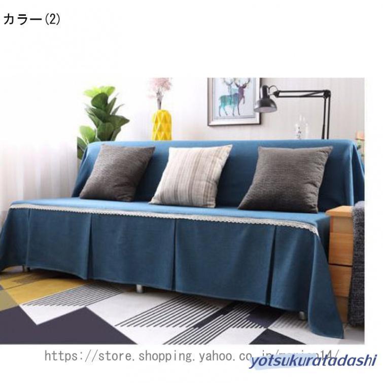 マルチカバー 防水シート 替えソ ペット用品 三人掛け 四季通用 刺繍 二人掛け ストレッチ 四季適用 高級感 花柄 一人掛け 撥水加工 水洗い ソファカバー [3]