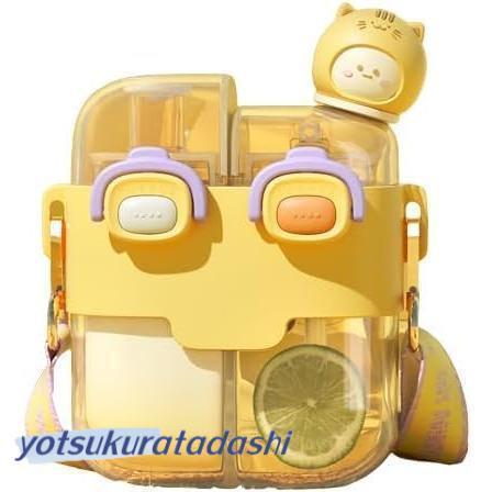 水筒 ウォーターボトル マグボトル 530ml 二層構造 直飲み 軽量 大容量 広口 二重壁 BPAフリー プラスチック おしゃれ 角形学生向けのデザイン性に優れた四角いストロー付きプラスチックカップ！大容量の二層構造で、かわいらしさと機能性を兼ね備えた水筒です。飲み物を楽しむのに最適です。学生に最適なかわいい水筒！大容量の双層分離プラスチックカップに四角いストローが付いています。デザイン性も高く、飲み物を楽しむのにぴったりです。可愛らしいデザインのプラスチックカップで、大容量の二層構造で飲み物を分けることができます。使いやすい四角いストローも付いており、学生に嬉しい機能が満載です。複数の用途に使える便利なボトル！水を飲むだけでなく、牛乳やレモン水、コーヒーなどの日常の飲み物にも使えます。また、耐熱性と耐寒性に優れており、冷蔵庫に保管しても安心です。優れたデザイン性を持つ学生向けの四角いストロー付きプラスチックカップ！大容量の二層構造で飲み物を楽しく分けることができます。可愛らしさと実用性を兼ね備えたアイテムです。