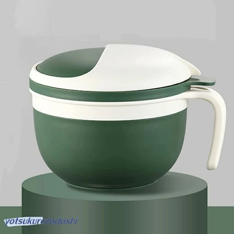 弁当箱 1400ml 汁物 弁当箱 麺類 弁当箱 お弁当箱 男性 ランチボックス お弁当用 べんとう箱 携帯便利 手軽 便利 保存容器【優れたデザイン】 ランチ箱には、簡単に開閉でき、密閉性が良く、蓋が本体にピタッと密着して、汁漏れを防ぎます、漏れない弁当箱に最適です。いつでもどこでも野菜、果物、寿司、刺身の日本料理をお楽しみましょう。【弁当箱材質】 サイズ：14.5*9*12cm 素材：PP+304 ステンレス鋼 容量：1400ml【実用性】 お弁当箱独特な設計を採用し、栄養バランスが取れて匂いを混ぜません。おしゃれで持ち運びしやすい大容量ランチバッグです。 通勤、通学、桜鑑賞、ぴくニック、旅行、スポーツミーティング、外出先、公園、学校、ぴくニック、最適。【多シーン】 実用的な弁当箱、おべんとう箱、自宅、花見、旅行、見学、花火大会、出張、場所でもオッケーです！家族旅行、ジム、ショップ菜食主義者。【いつでも食べ物を味わう】 弁当箱、さまざまな果物、すナック、すナック、食事を保管するのに理想的です。いつでもどこでも美味しくてヘるシーな料理をお楽しみください！