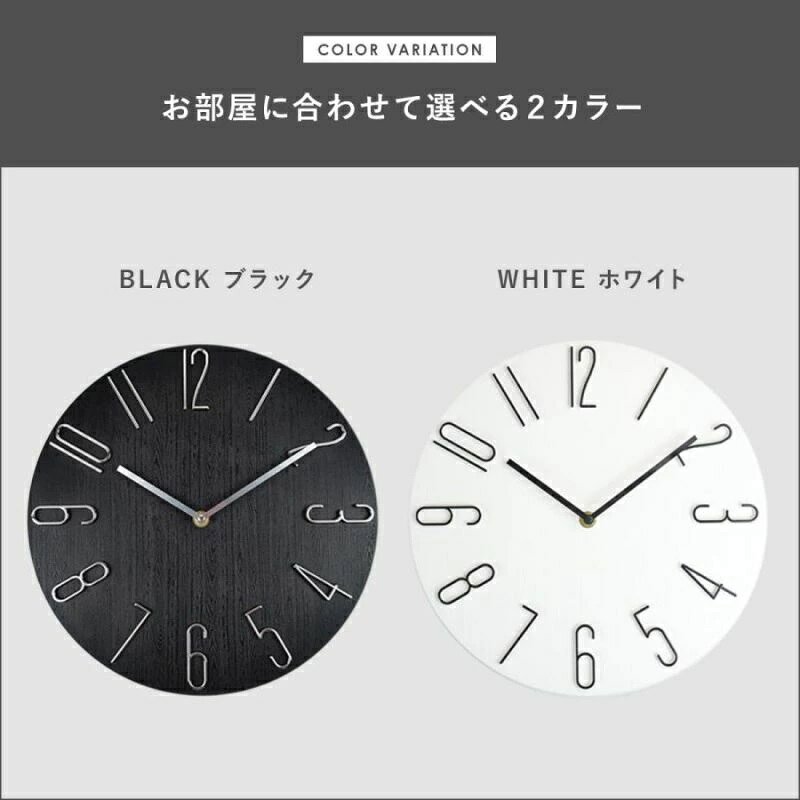 壁掛け時計おしゃれ静音北欧掛け時計かべ掛け時計プレゼントウォールクロックブラックホワイト黒白 [2]