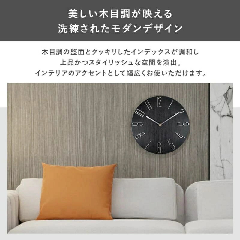 壁掛け時計おしゃれ静音北欧掛け時計かべ掛け時計プレゼントウォールクロックブラックホワイト黒白 [3]
