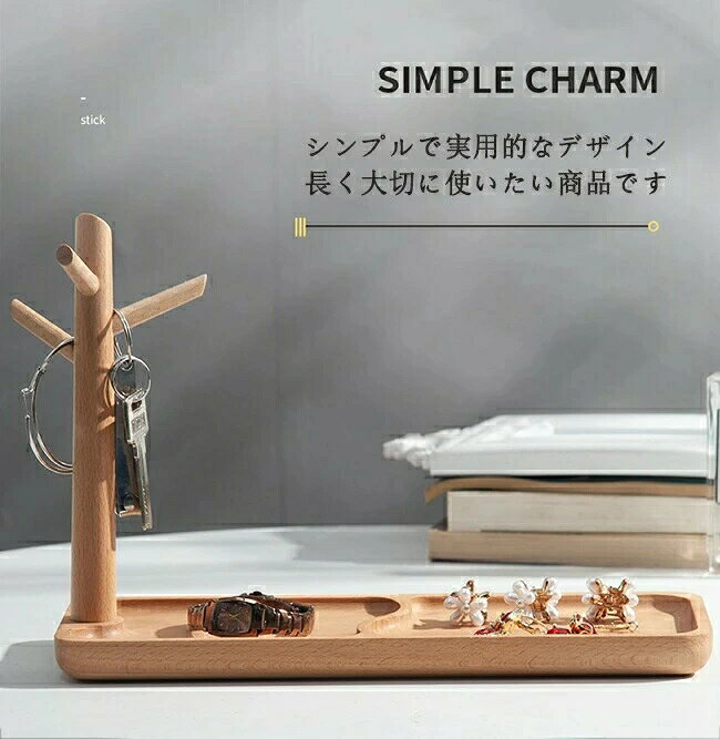 ギフト 北欧 鍵入れ 鍵かけ 卓上収納 カフェ 収納 木製 スタンド 玄関 引越し 木製雑貨 小物収納 鍵置き場 玄関 インテリア キーフック 結婚祝い 誕生日 かわいい お祝い おしゃれ 小物収納 ナチュラル 小物入れ 鍵置き 上品 新築 鍵 結婚 キーハンガー 省スペース 贈り物 [2]