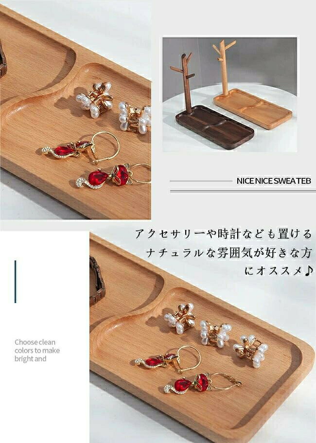 ギフト 北欧 鍵入れ 鍵かけ 卓上収納 カフェ 収納 木製 スタンド 玄関 引越し 木製雑貨 小物収納 鍵置き場 玄関 インテリア キーフック 結婚祝い 誕生日 かわいい お祝い おしゃれ 小物収納 ナチュラル 小物入れ 鍵置き 上品 新築 鍵 結婚 キーハンガー 省スペース 贈り物 [3]