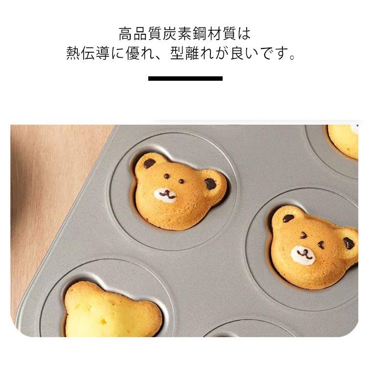 キッチン用品 お菓子作り おうち ケーキ作り パン型 パン作り 製菓道具 焼き菓子 ...