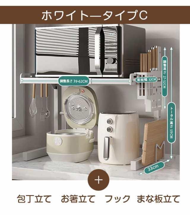 トースター ラック 高さ27-52cm レンジラック tokits都喜 レンジ台 伸長 幅39-62cm...