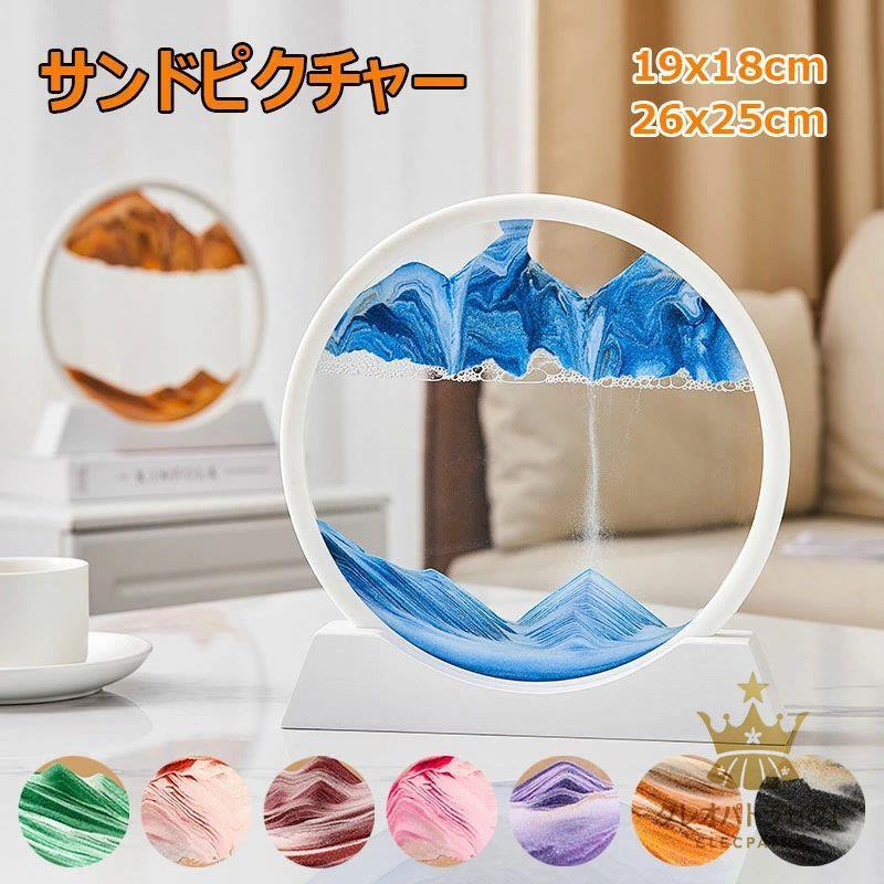 装飾品 砂 流れる 砂絵時計 飾りガラス 木目 サンドアートピクチャー 店 流れ砂時計 tokits都喜 流砂絵 癒し 置き型 動く砂のアート 部屋 おしゃれ サンドピクチャー 砂の絵 3D 砂絵 注射器付き