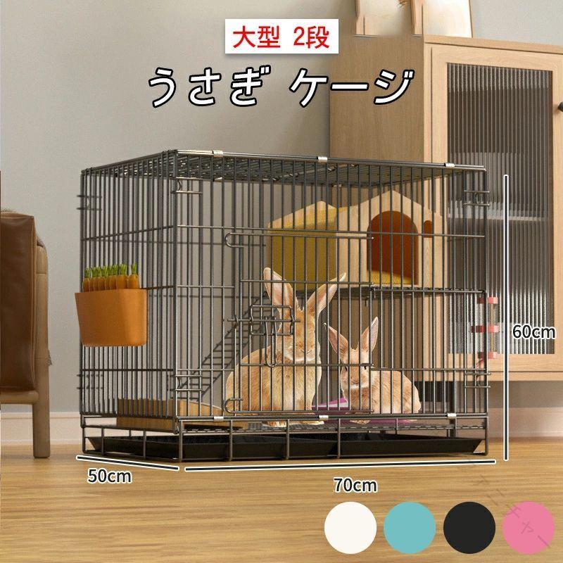 広いウサギ簡単引き出しフェレット小...