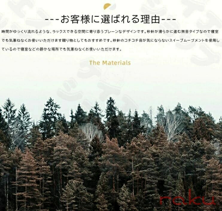 静か かべ掛け時計 壁掛け時計 木製 壁掛け ギフト 静音 母の日 引っ越し 時計 オ...